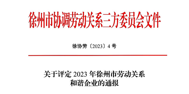 微信图片_20240911165124.png